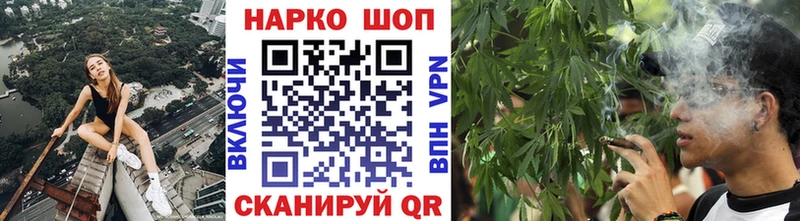Магазин наркотиков Нарьян-Мар А ПВП КОКАИН Гашиш Псилоцибиновые грибы МАРИХУАНА Амфетамин