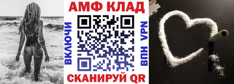 купить наркотики цена это клад Amphetamine Розовый Нарьян-Мар
