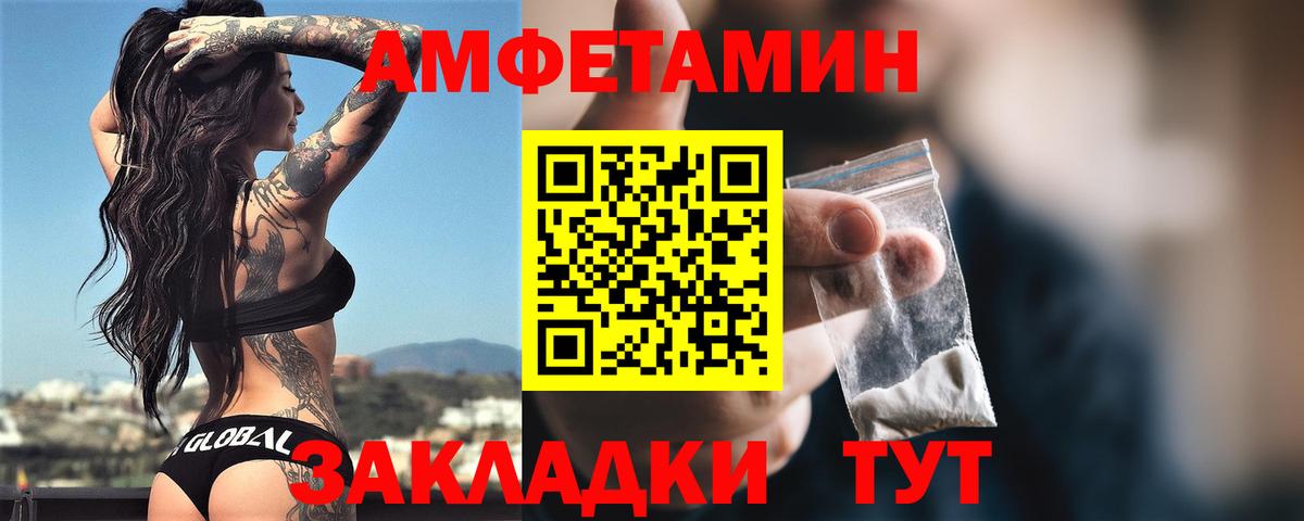 Нарьян-Мар  АМФ 98%  Вход с VPN 