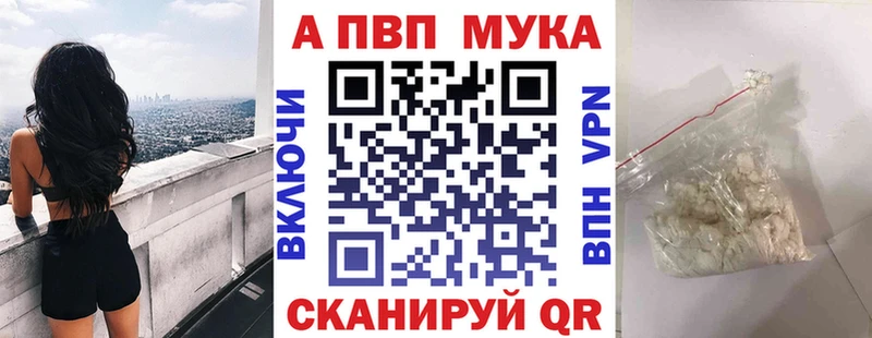 APVP крисы CK  купить  сайты  Нарьян-Мар 