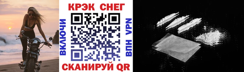 Кокаин Колумбийский  Нарьян-Мар 