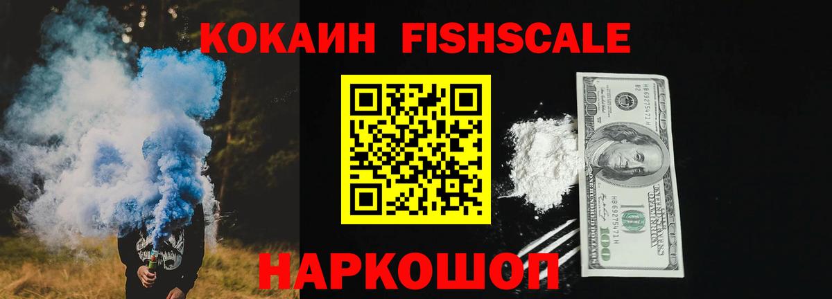 Нарьян-Мар  КОКАИН 98%  Вход с VPN 