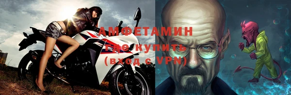 метамфетамин Алексин