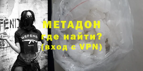 метамфетамин Алексин