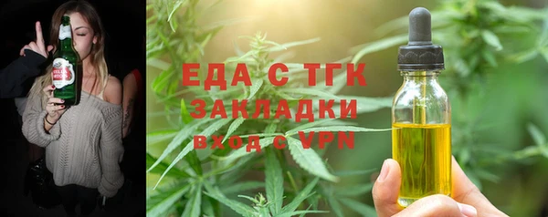 мефедрон мука Ростов