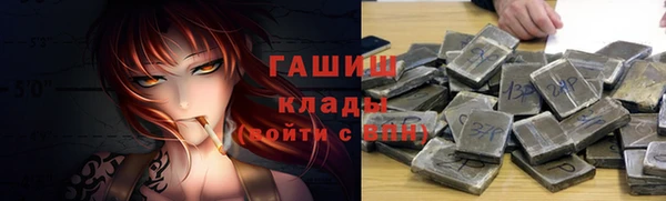 метамфетамин Алексин