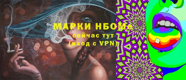 метамфетамин Алексин