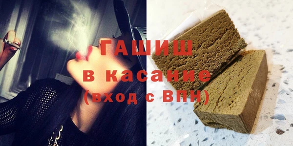 метамфетамин Алексин