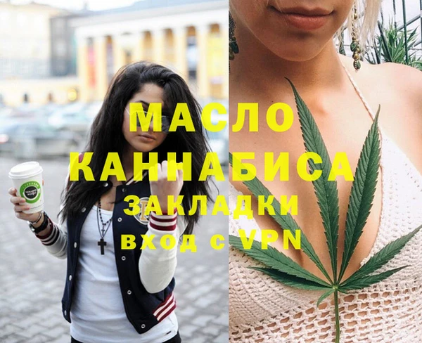 метамфетамин Алексин