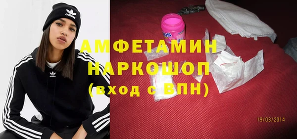 apvp Россошь