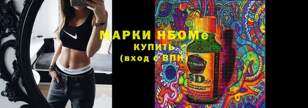 метамфетамин Алексин