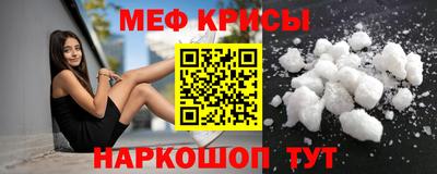 МДМА Белореченск