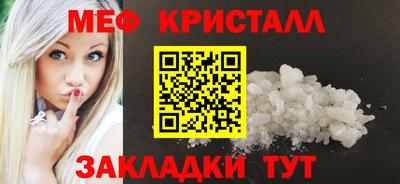 Альфа ПВП Бердск