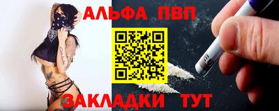марихуана Белорецк