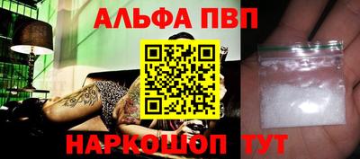марихуана Белорецк