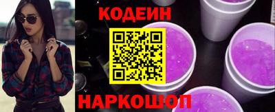 МДМА Белореченск