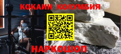 МДМА Белореченск