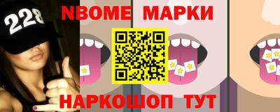 марихуана Белорецк