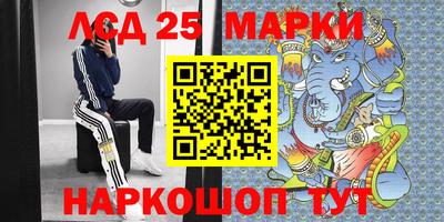 марихуана Белорецк