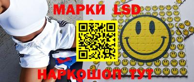 марихуана Белорецк