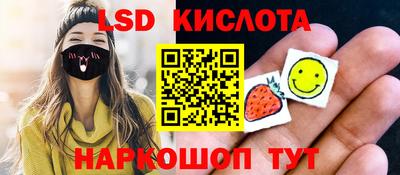 МДМА Белореченск