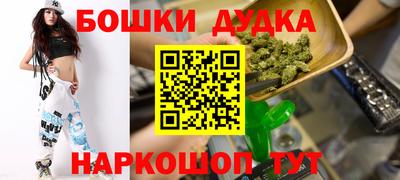 марихуана Белорецк