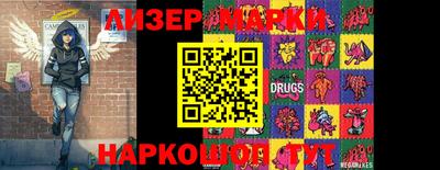 марихуана Белорецк