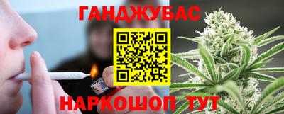 МДМА Белореченск