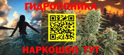 марихуана Белорецк