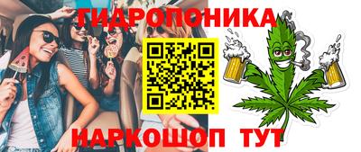 МДМА Белореченск