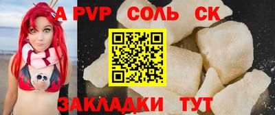 МДМА Белореченск