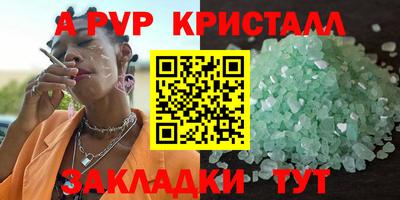 МДМА Белореченск