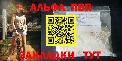 МДМА Белореченск