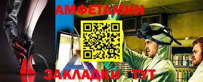 МДМА Белореченск