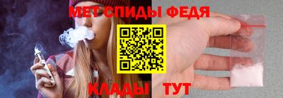 МДМА Белореченск