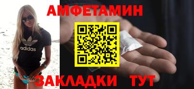 МДМА Белореченск