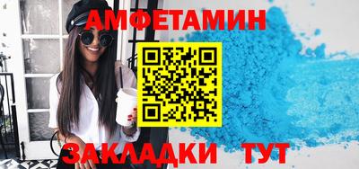 МДМА Белореченск