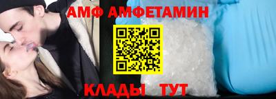 Альфа ПВП Бердск