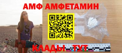 марихуана Белорецк