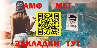 МДМА Белореченск
