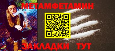 Альфа ПВП Бердск