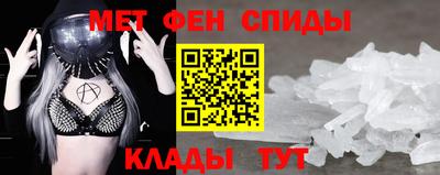 марихуана Белорецк