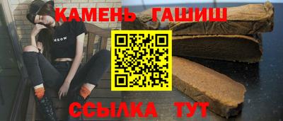 Альфа ПВП Бердск