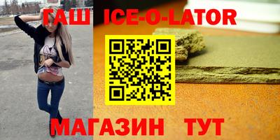 Альфа ПВП Бердск