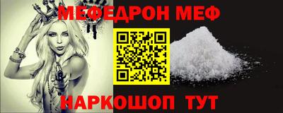 Альфа ПВП Бердск