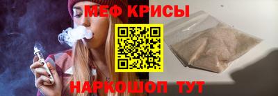 марихуана Белорецк