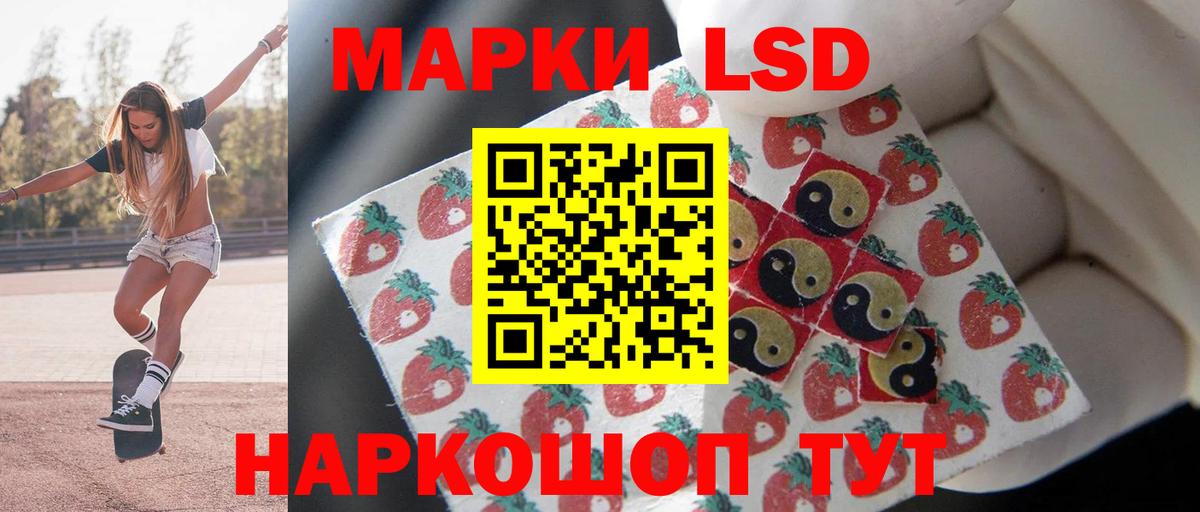 LSD-25 экстази ecstasy Нарьян-Мар