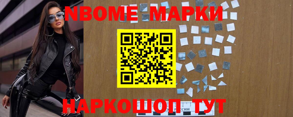 Нарьян-Мар  ЛСД экстази ecstasy  Вход с VPN  Лсд 25 экстази ecstasy 