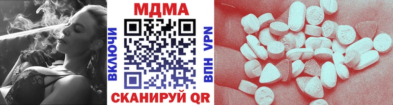 МЕГА   Нарьян-Мар  МДМА молли 