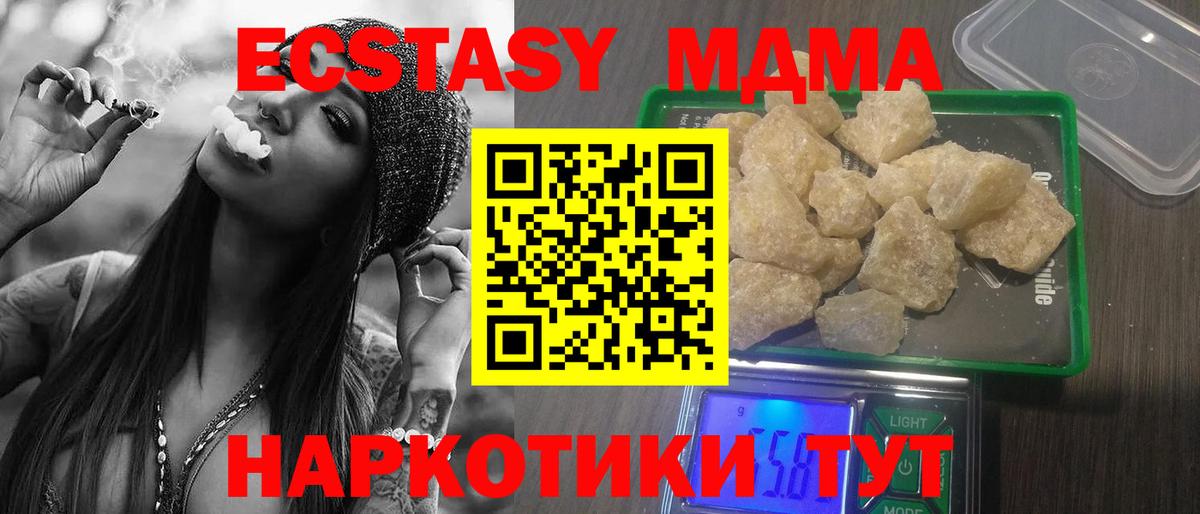 МДМА молли Нарьян-Мар